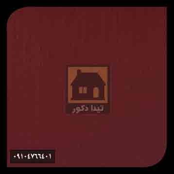 ام دی اف اشک ام دی اف اشک