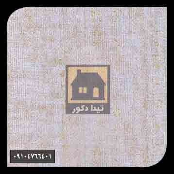 ام دی اف اشک ام دی اف اشک