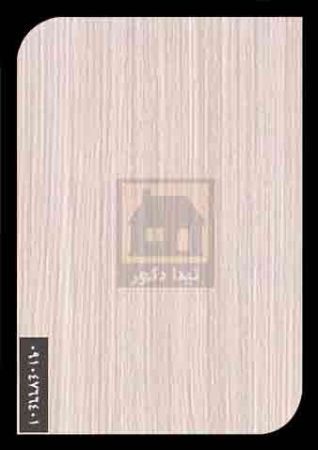 ام دی اف آریا ام دی اف آریا