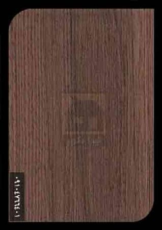 ام دی اف آریا ام دی اف آریا