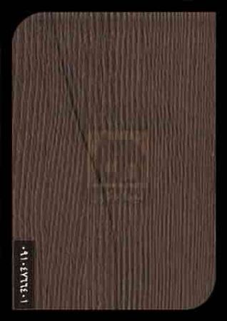 ام دی اف آریا ام دی اف آریا