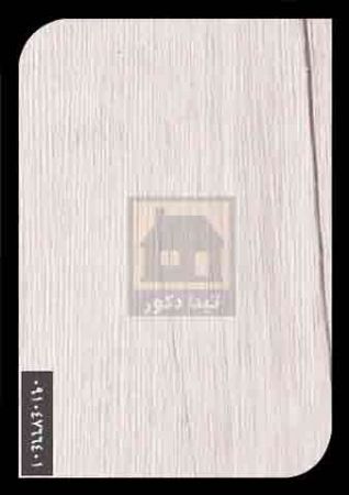 ام دی اف آریا ام دی اف آریا