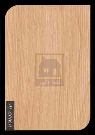 ام دی اف آریا ام دی اف آریا