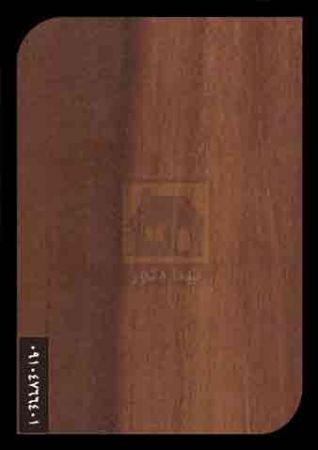 ام دی اف آریا ام دی اف آریا