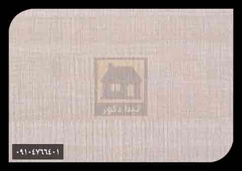 ام دی اف گلستان ام دی اف گلستان