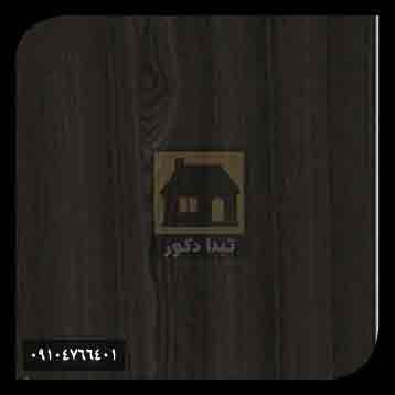 ام دی اف ای جی تی ام دی اف ای جی تی