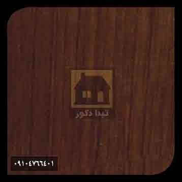 ام دی اف ای جی تی ام دی اف ای جی تی