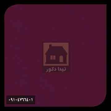 ام دی اف ای جی تی ام دی اف ای جی تی