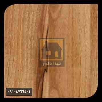 ام دی اف ای جی تی ام دی اف ای جی تی