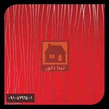 ام دی اف ای جی تی ام دی اف ای جی تی