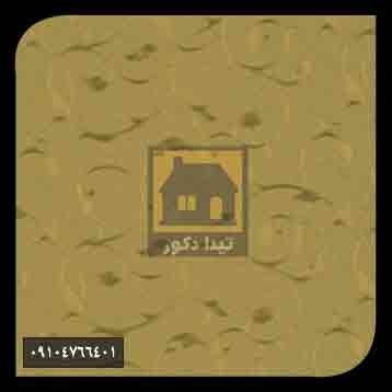 ام دی اف ای جی تی ام دی اف ای جی تی