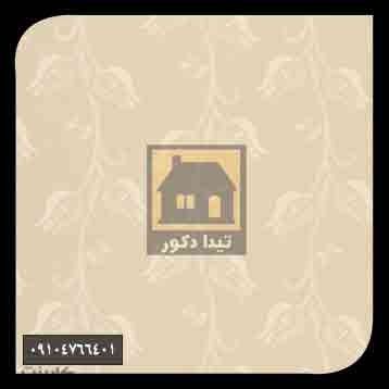 ام دی اف ای جی تی ام دی اف ای جی تی