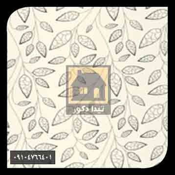 ام دی اف ای جی تی ام دی اف ای جی تی