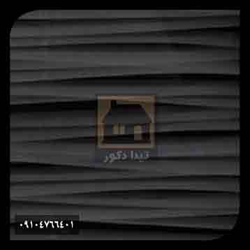 ام دی اف ای جی تی ام دی اف ای جی تی