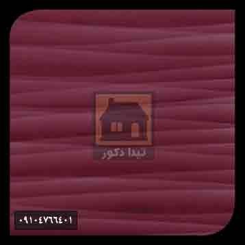 ام دی اف ای جی تی ام دی اف ای جی تی