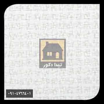 ام دی اف ای جی تی ام دی اف ای جی تی