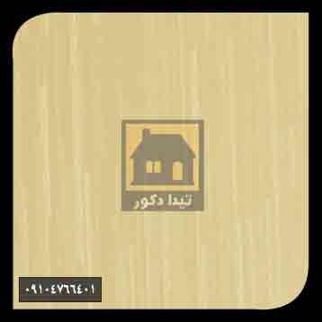 ام دی اف ای جی تی ام دی اف ای جی تی