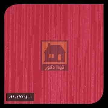 ام دی اف ای جی تی ام دی اف ای جی تی