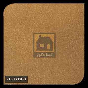 ام دی اف ای جی تی ام دی اف ای جی تی