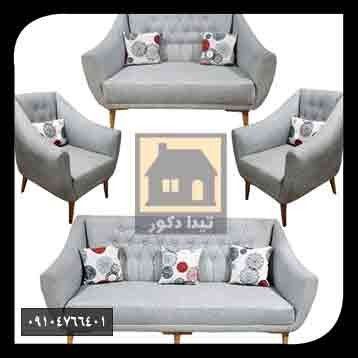 مبل راحتی مبل راحتی