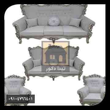 مبل راحتی مبل راحتی