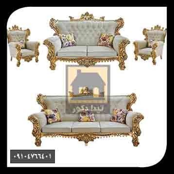 مبل راحتی مبل راحتی