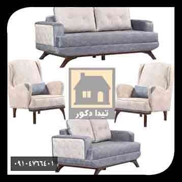 مبل راحتی مبل راحتی