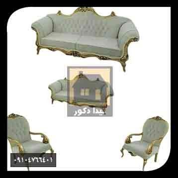 مبل راحتی مبل راحتی