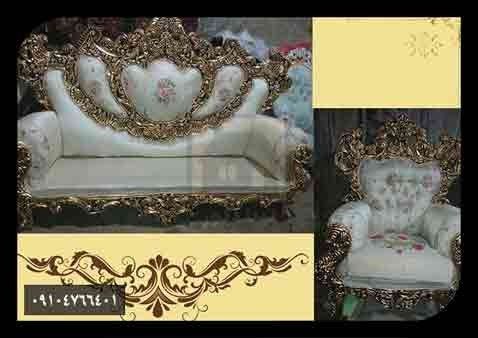 مبل استیل مبل استیل