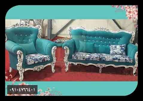 مبل استیل مبل استیل