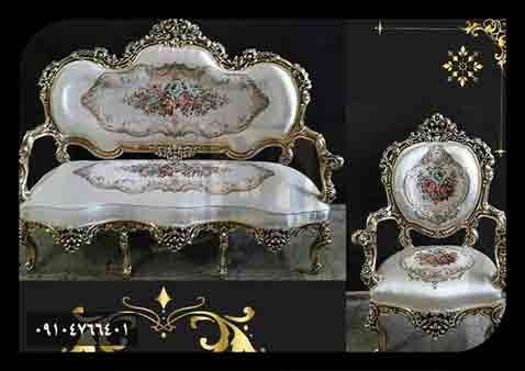 مبل استیل مبل استیل