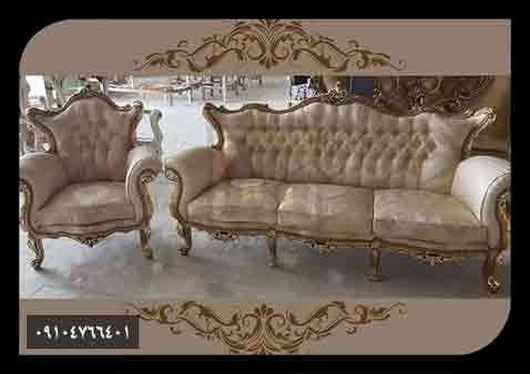 مبل استیل مبل استیل