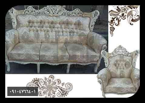 مبل استیل مبل استیل