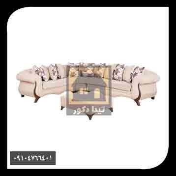 مبل راحتی مبل راحتی