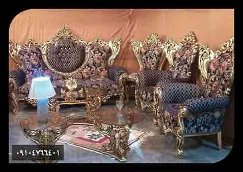 مبل استیل مبل استیل