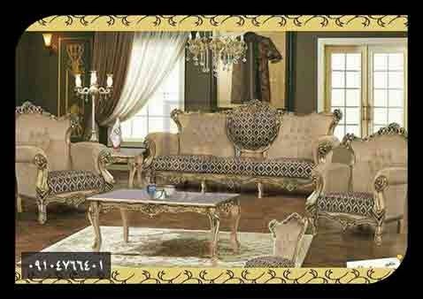 مبل استیل مبل استیل