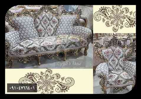 مبل استیل مبل استیل