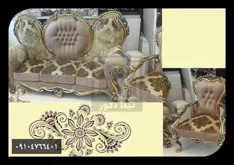 مبل استیل مبل استیل