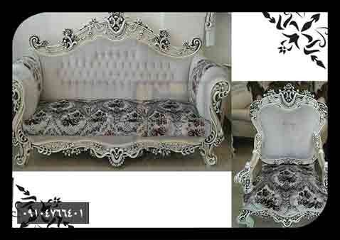 مبل استیل مبل استیل