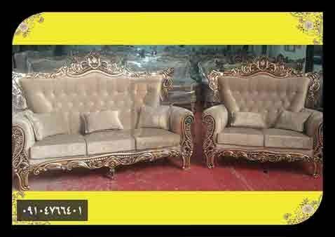 مبل استیل مبل استیل