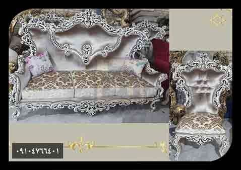 مبل استیل مبل استیل