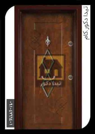 درب 5 درب 5