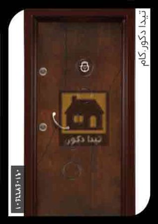 درب 7 درب 7