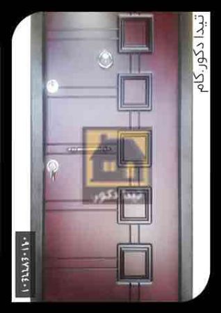 درب 11 درب 11