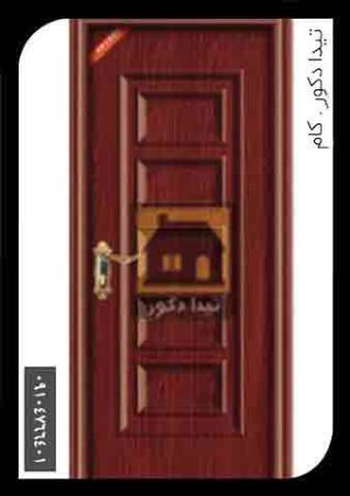 درب 1 درب 1