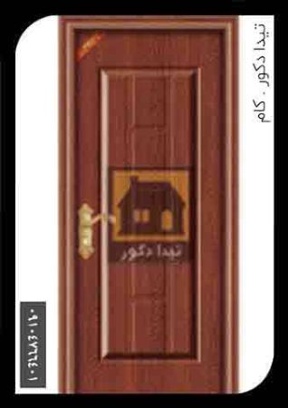 درب 2 درب 2