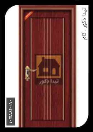 درب 4 درب 4