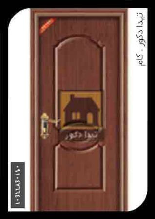 درب 5 درب 5