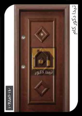 درب 9 درب 9