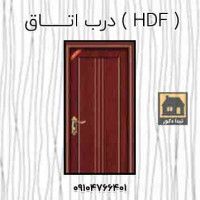 ประตู HDF | ดูรุ่นของประตู HDF และสีของประตูเหล่านี้ ฝาครอบ